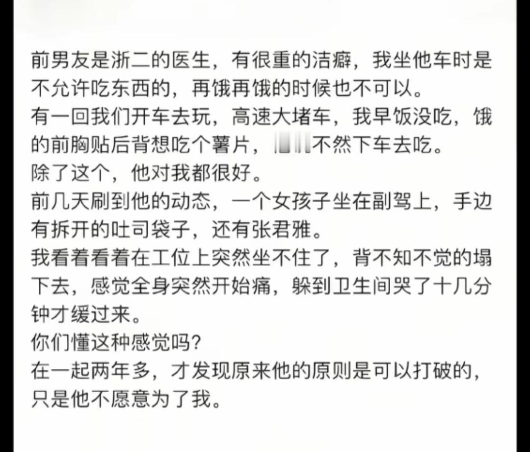 爱与不爱真的很明显