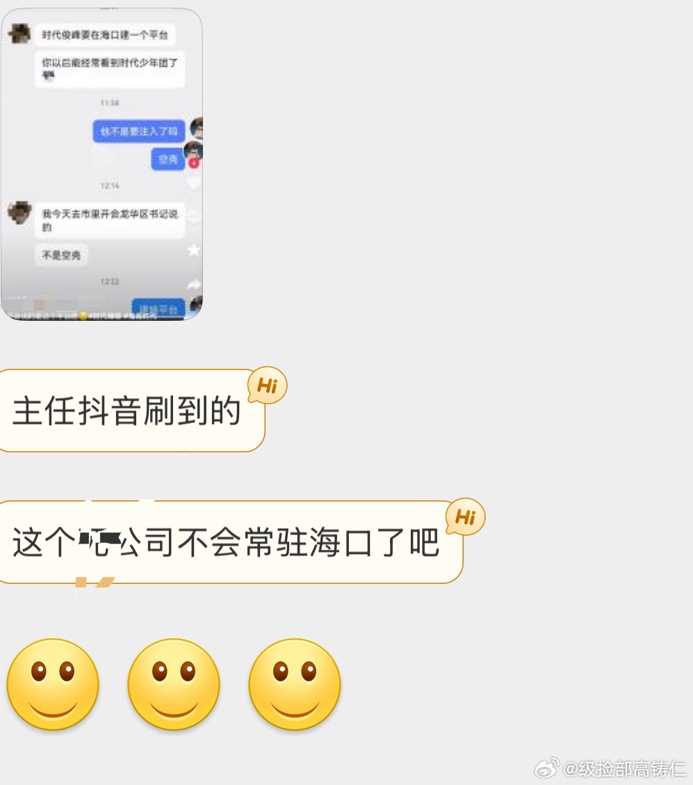 一瞬间浑身冒汗