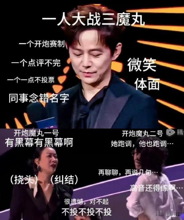 何炅陷入跨越18年的综艺红衣魔咒时空重合名场面掀起全民玩梗热潮尽显内娱最强接