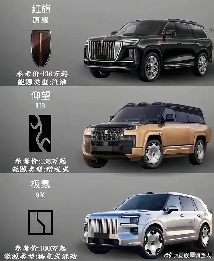 倘若抛开价格因素，单纯从外观、性能以及功能层面考量，在以下这些国产SUV车型，诸