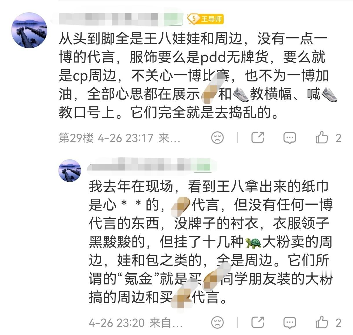黄🍤就是这样，对谁是心肝、爱与不爱很明显，博儿喜欢绿色却去现场穿红啥目的也昭然