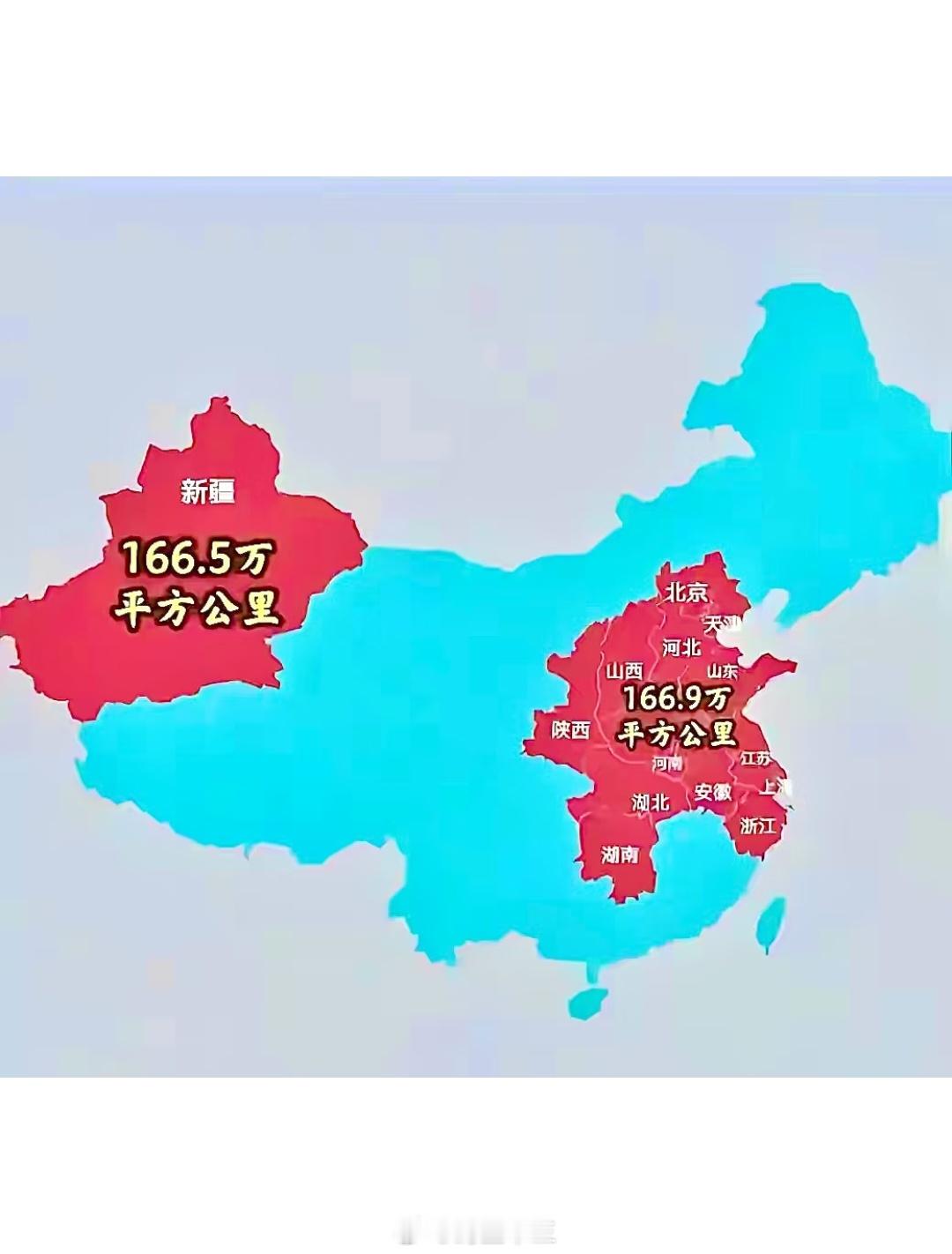 新疆多地上空出现不明飞行物听说南疆9天报团游，每天上百公里起步[笑着哭]坐车坐