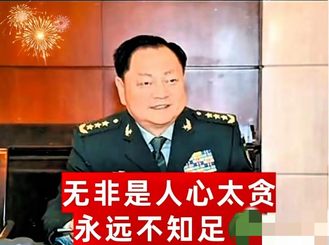 9个月67.7万人被处分，这数字算下来的日均数，哪里是震慑，简直是给所有心存侥幸