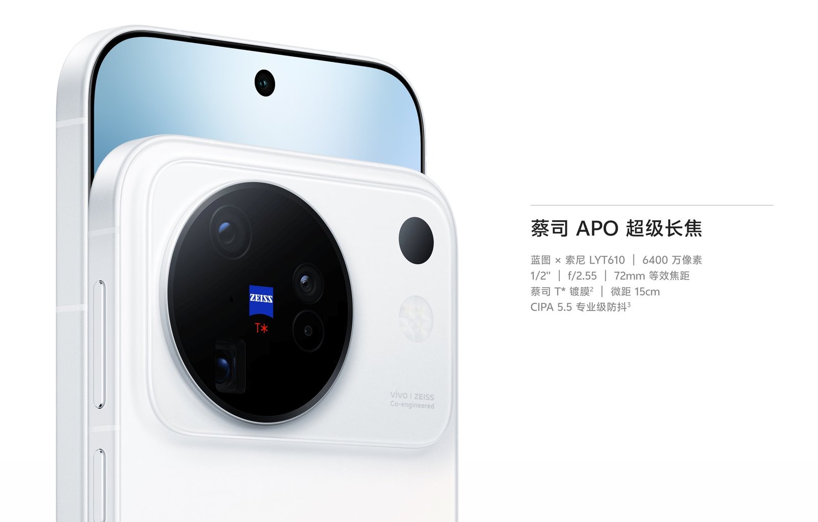 vivo S系列迭代新机曝光: 长焦升级, 或适配增距镜