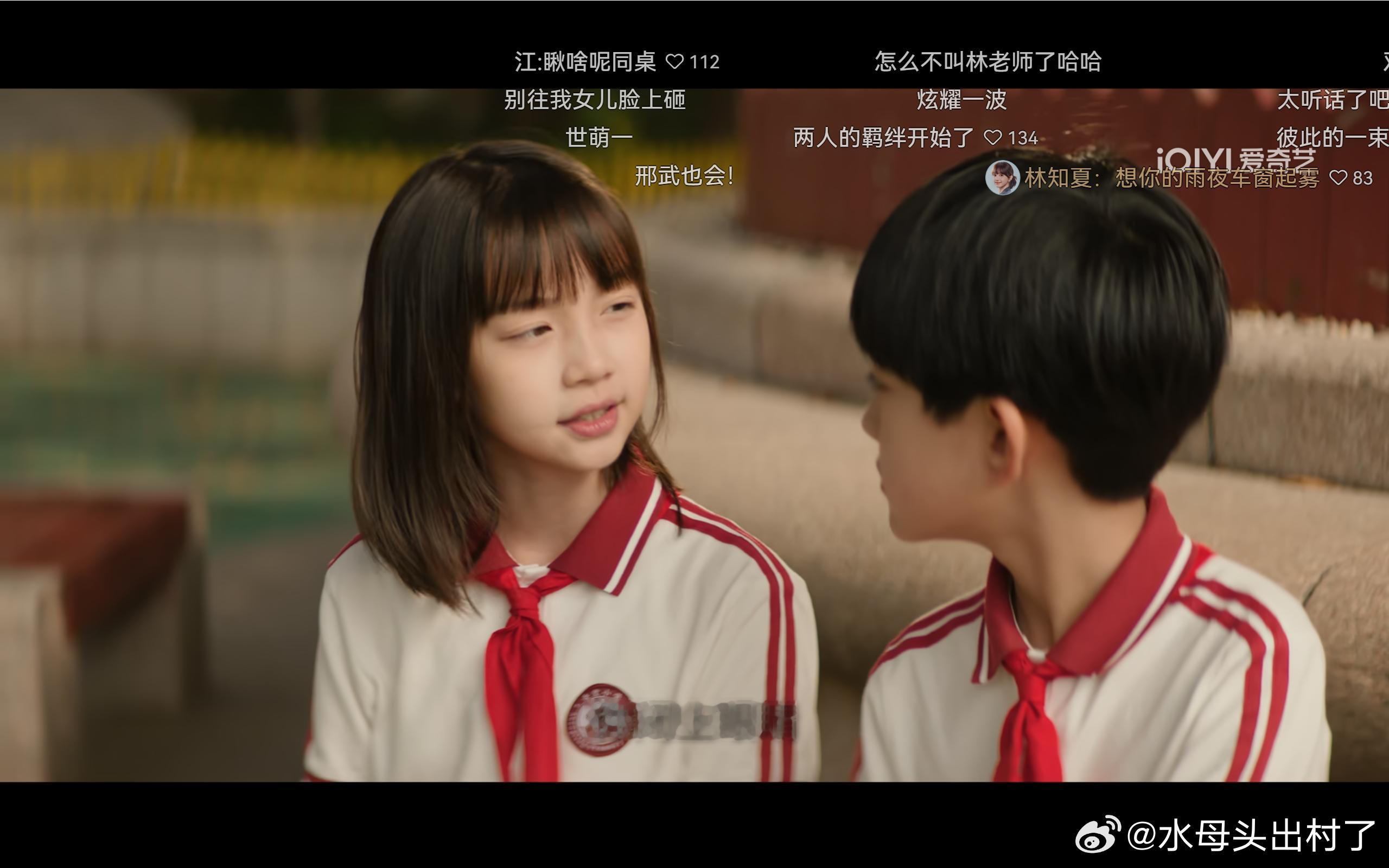 现在的小孩子演技比大人都还要好