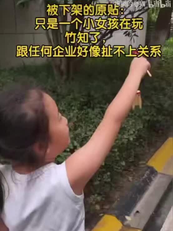 事态魔幻，争议四起！7月30日，多名短视频博主爆料，大量分享传统玩具竹知了的视