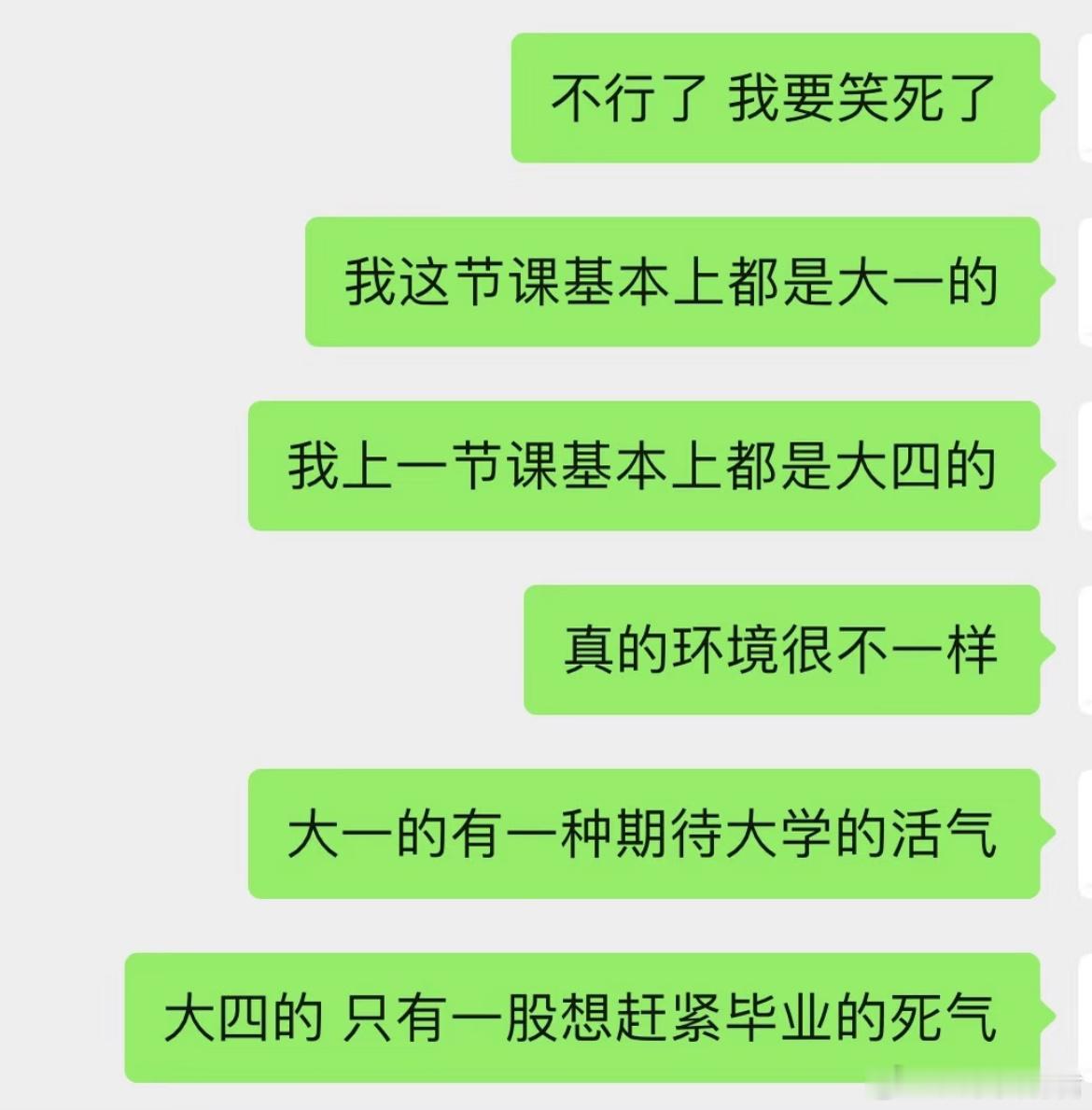 如何有效区分大一和大四的学生