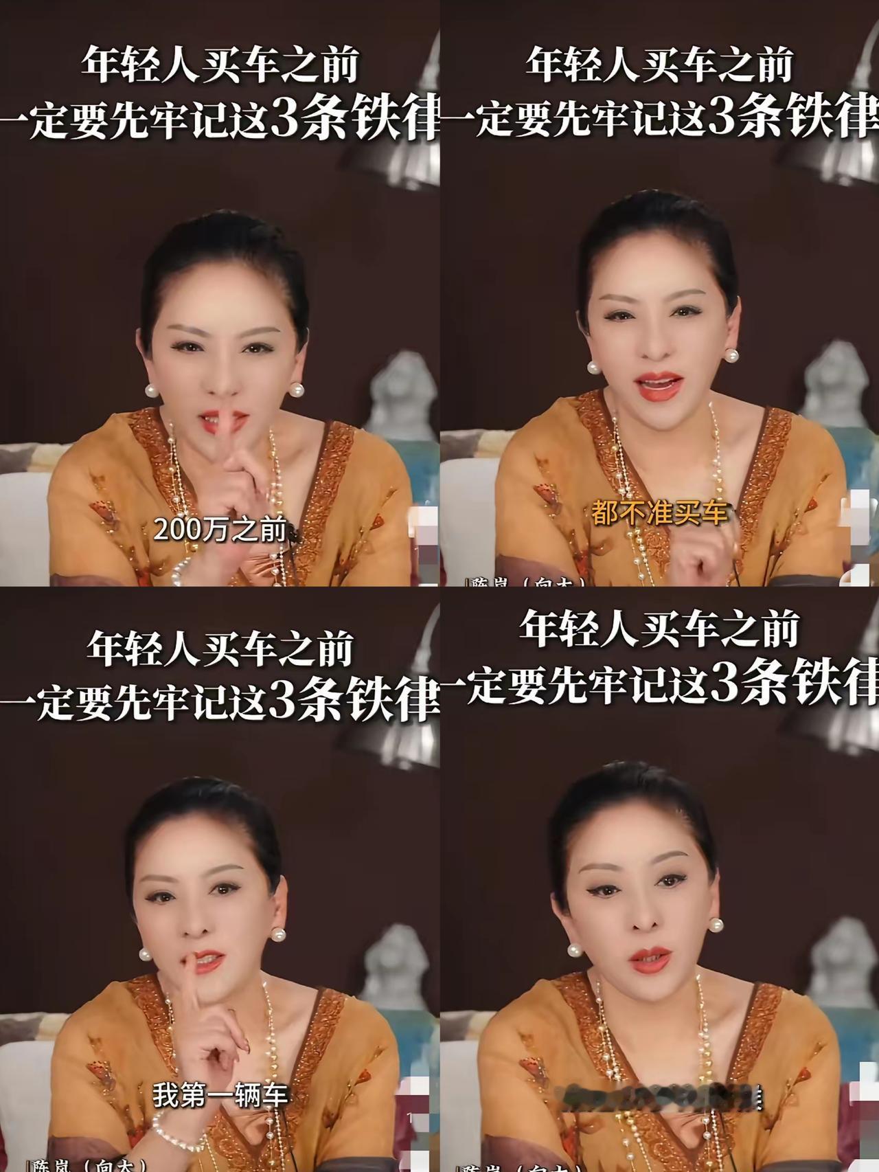 向太又爆金句，没200万别买车的言论直接炸翻热搜，这番话听着扎心，却戳中了当代年