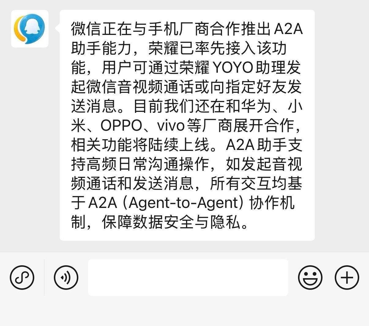 有人说不合作也可以实现？太天真了，不合作就给你封了，豆包手机就是前车之鉴。