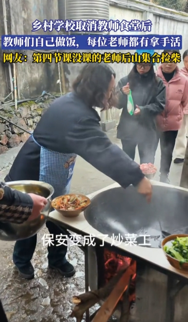 “太难了！”2月23日，重庆，一所乡村学校取消教师食堂后，老师们没办法只能自己做