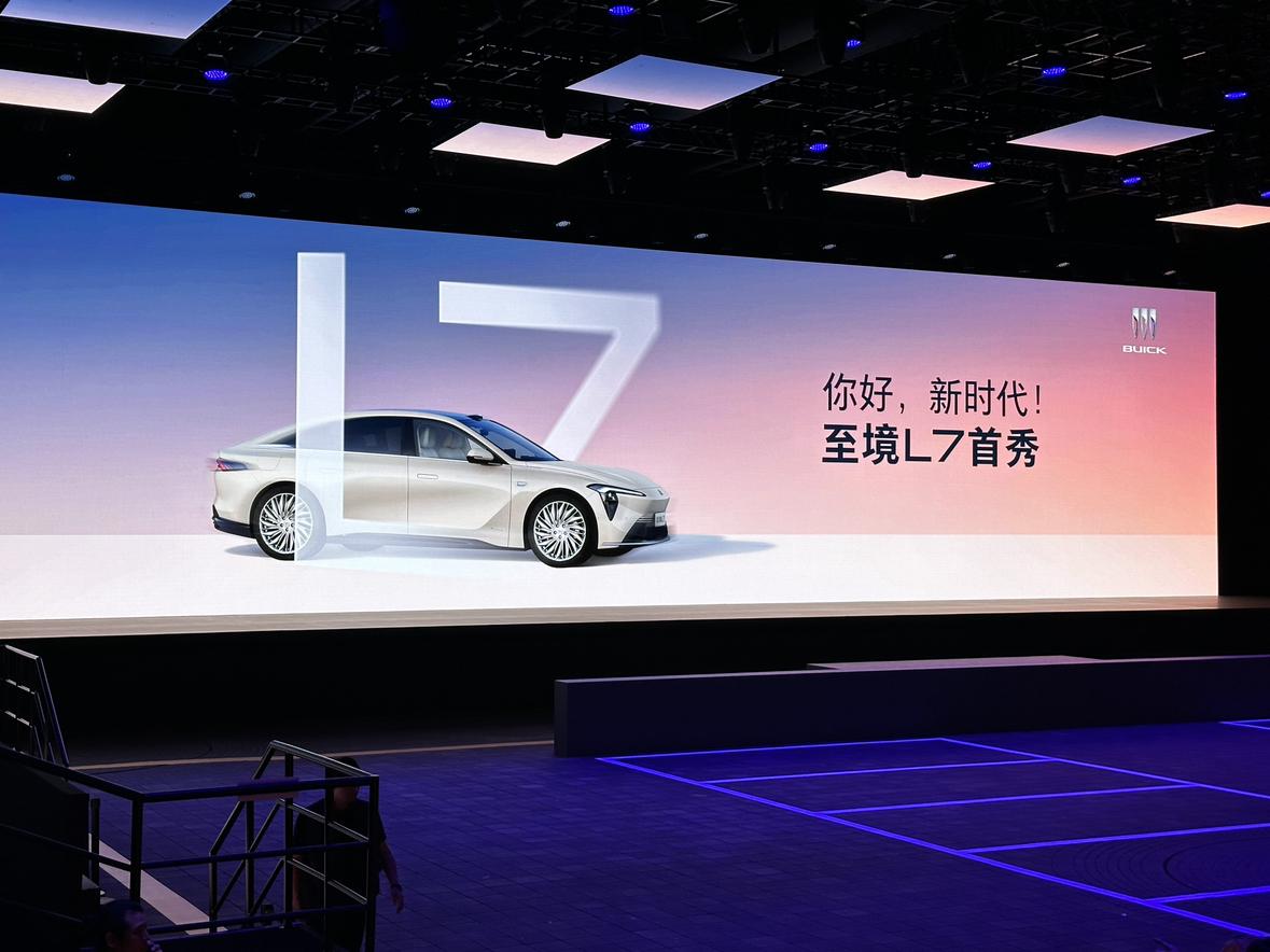 今天别克至境L7正式亮相，从其对各友商品牌的致敬举动来看，别克此次态度颇为谦逊，