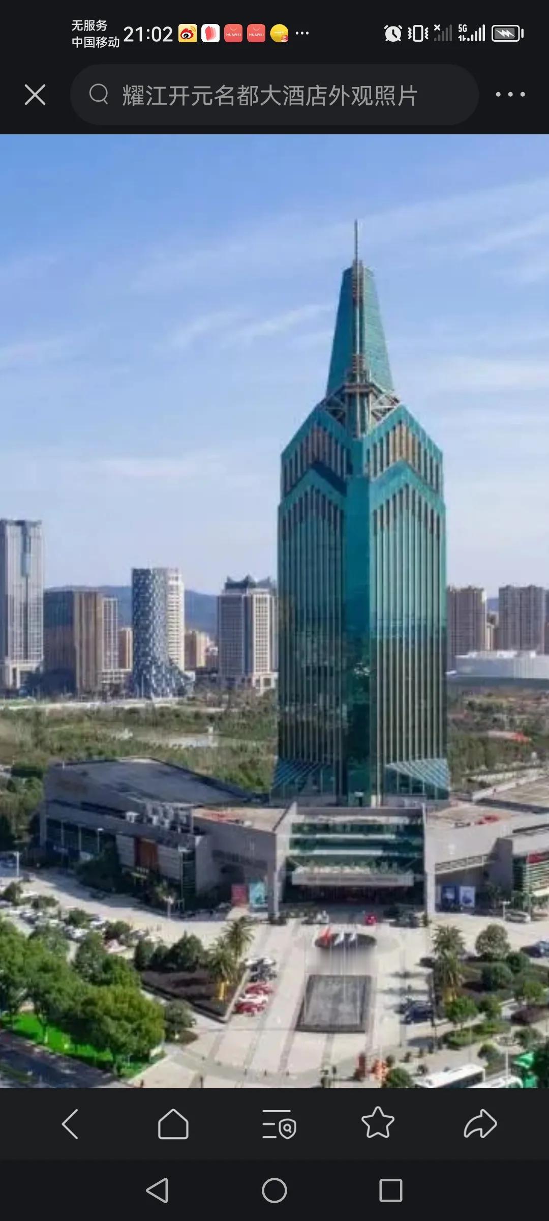 诸暨耀江开元名都大酒店是位于诸暨环城东路上的诸暨第一家五星酒店。酒店高99.