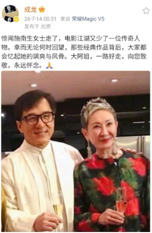成龙，深夜悲痛发文！ 7月14日凌晨0点31分，大多数人早已沉入梦乡。但就在
