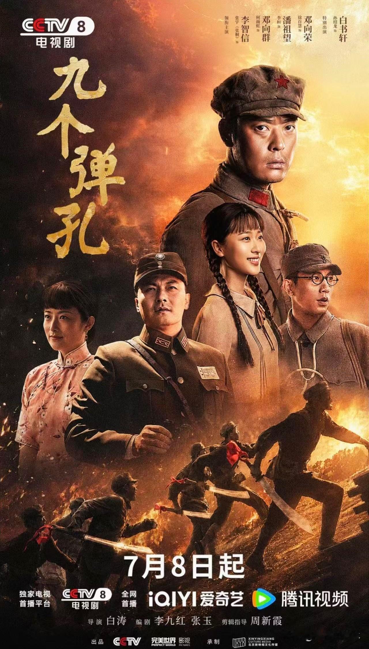 听我一句劝，还没去看《九个弹孔》的就别去看了。特别是对剧情逻辑较真的人，千