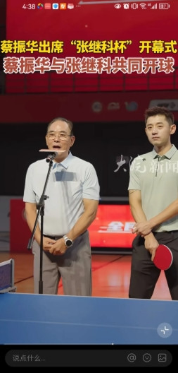 研究了大半天，终于从张继科身上发现了一个秘密，那就是男人不管什么年龄段，