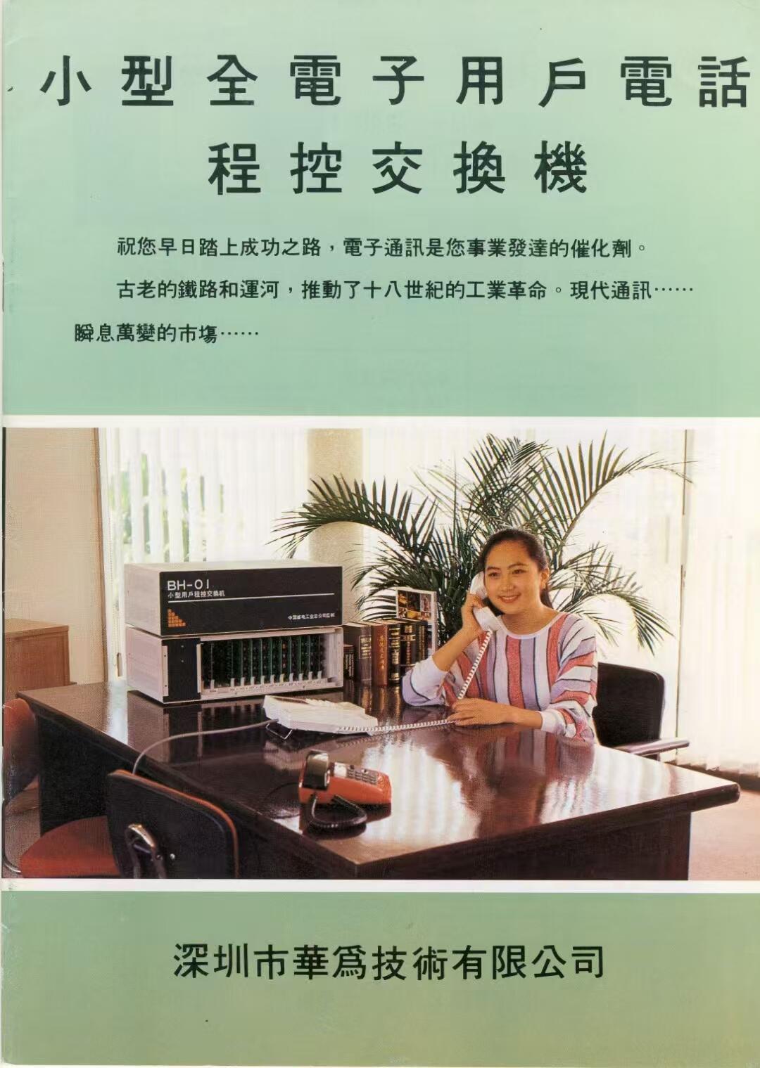 是孟晓舟女士年轻的时候吗？​​​
