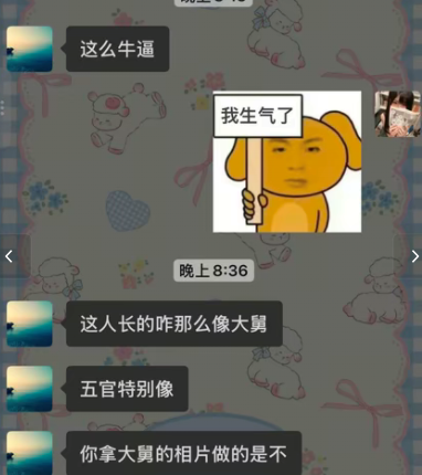 长的咋那么像大舅