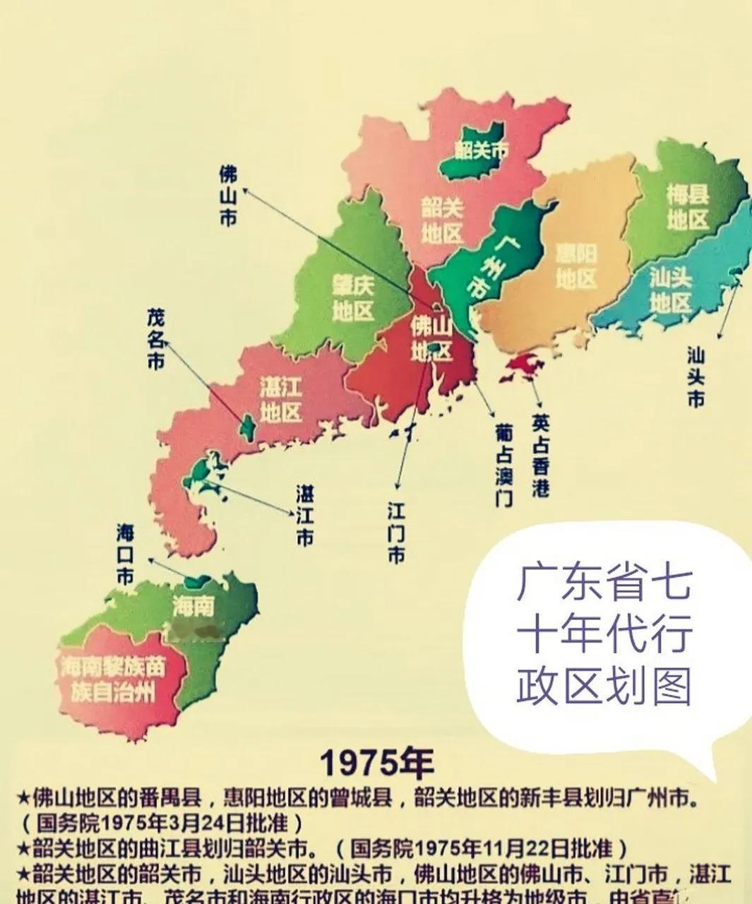 海南，当初分省值不值？1988年4月13日，第七届全国人大通过决议：撤销广东省海