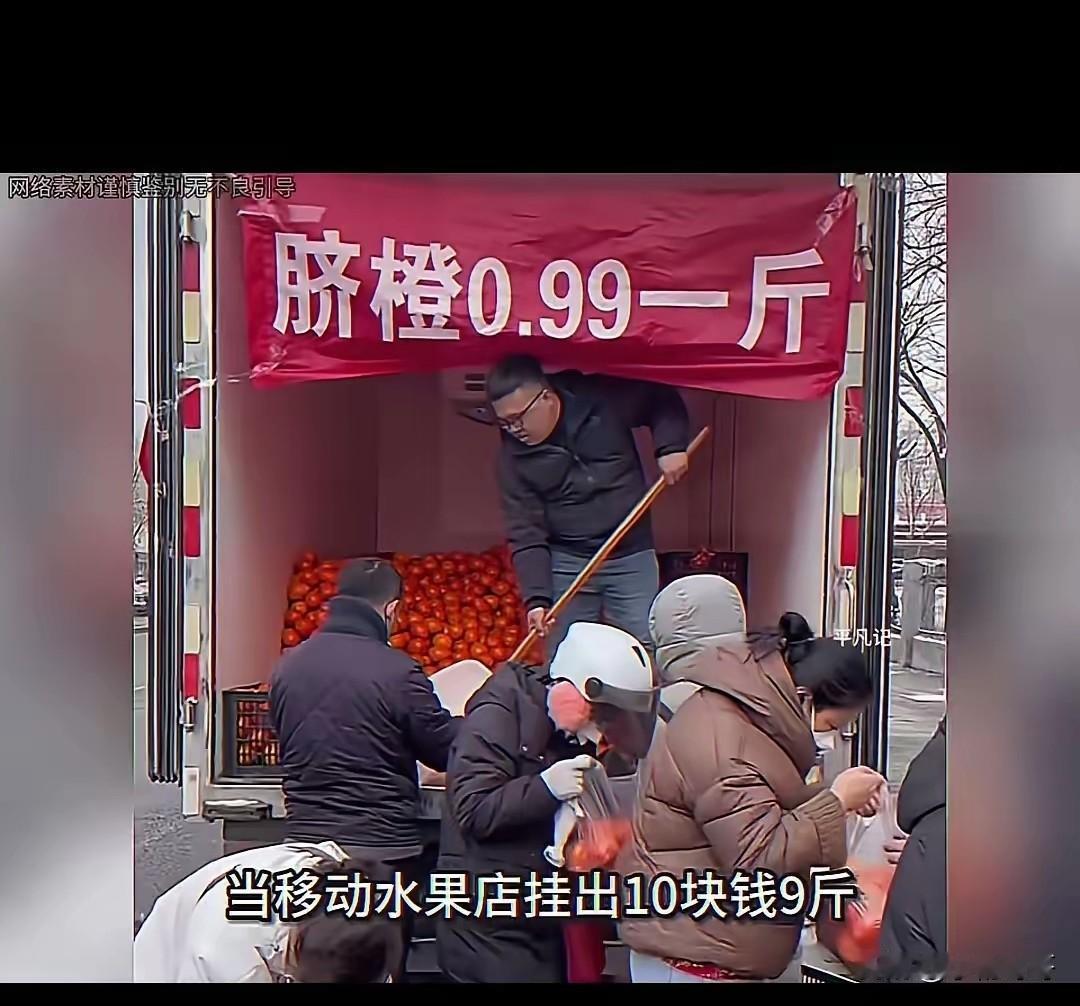 我有预感，水果零售这次真的要变天了！不是因为超市竞争太激烈，也不是因为电商冲