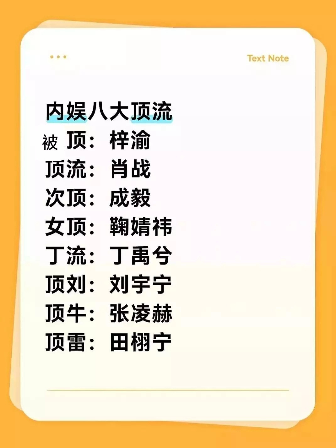 我求你们了。。。​​​