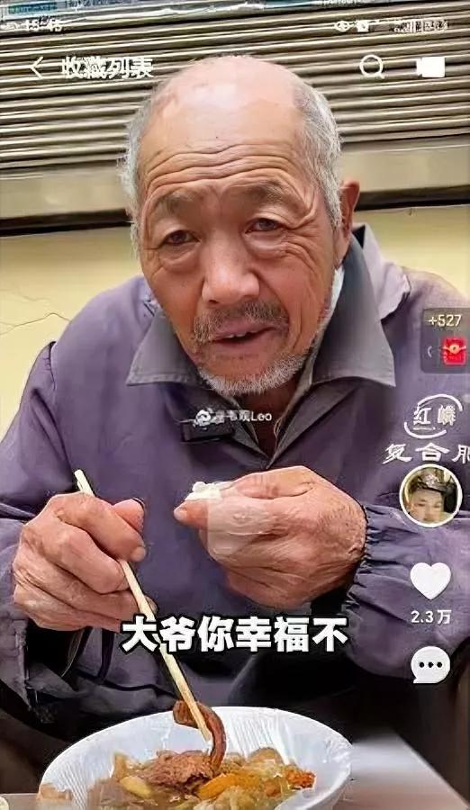 74岁大爷幸福吗?他开口我沉默了…采访时大爷苦笑:“我74岁还在打小工,