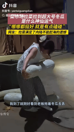 “捡大便宜了！”湖北一情侣晚上骑车在菜市场溜达时，突然看见有老板抱着“超大号”的