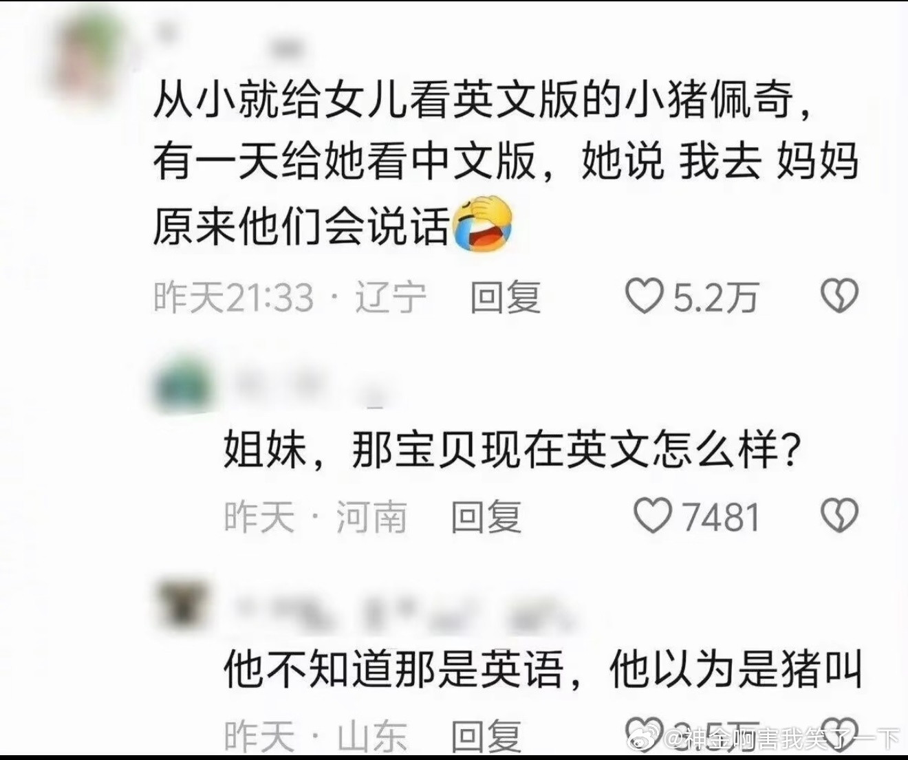 6962培养错了？​​​