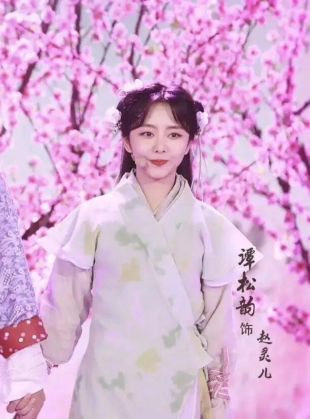 这七个女演员的赵灵儿，你觉得怎么样？谭松韵毛晓彤蒋梦婕贾玲毛晓