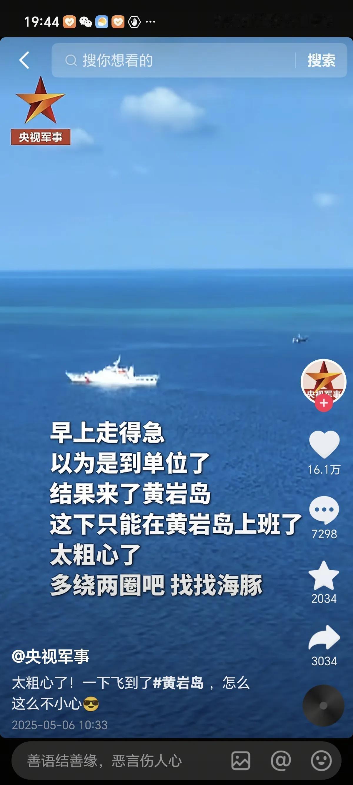 孩子：妈妈，我要天上的星星！你能送我一颗吗！妈妈：傻孩子，那么远，妈妈现在摘不