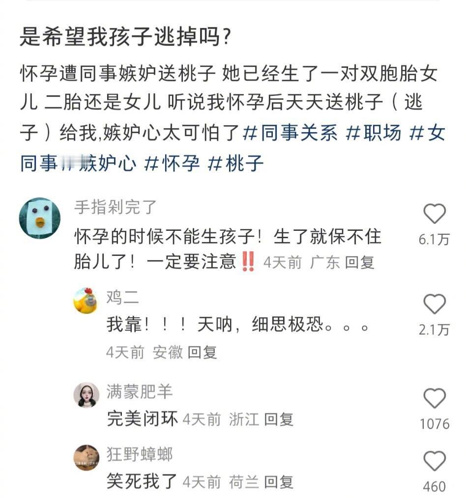 网友的发言真是幽默又不失攻击性啊每个都可以封一个梗王的程度了