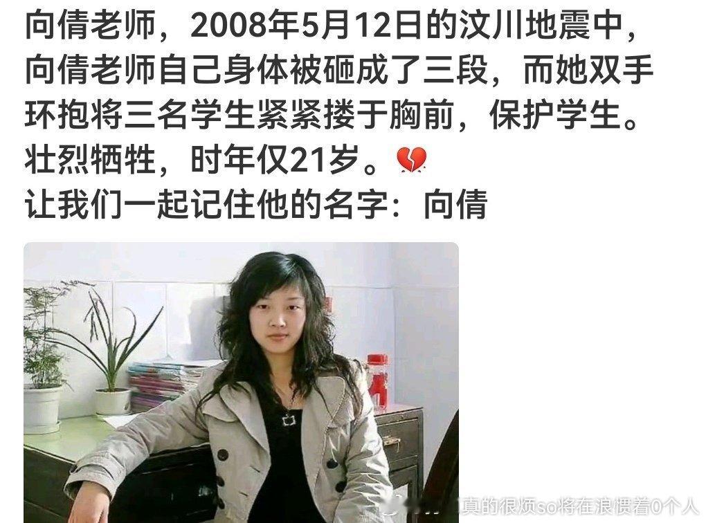 居然才21岁……