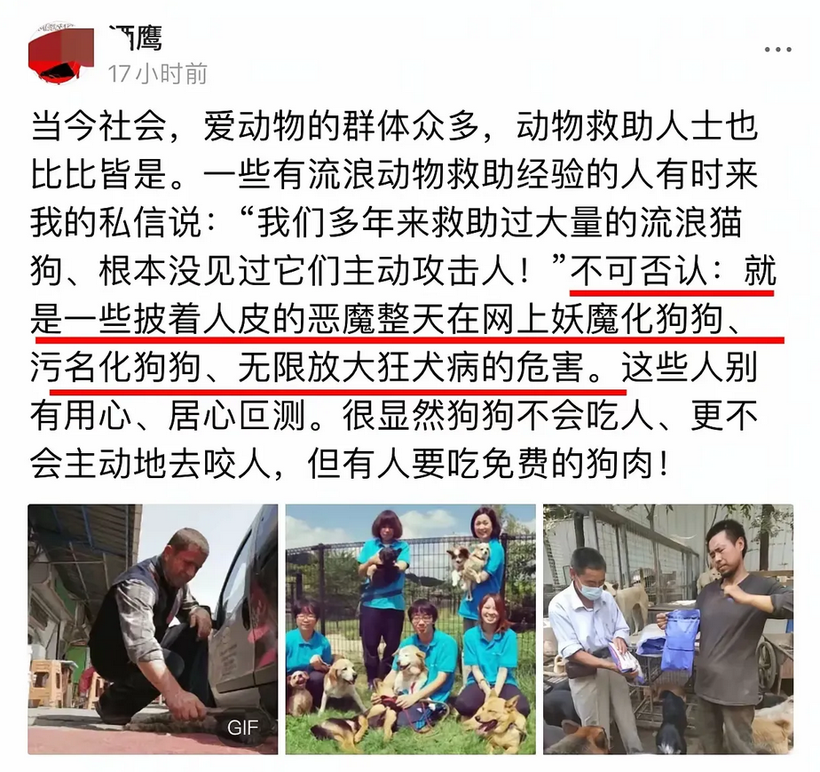 在日本的华人发文指责国人吃狗肉害他在日本丢脸。那日本人捕杀鲸鱼，捕杀海豚，这