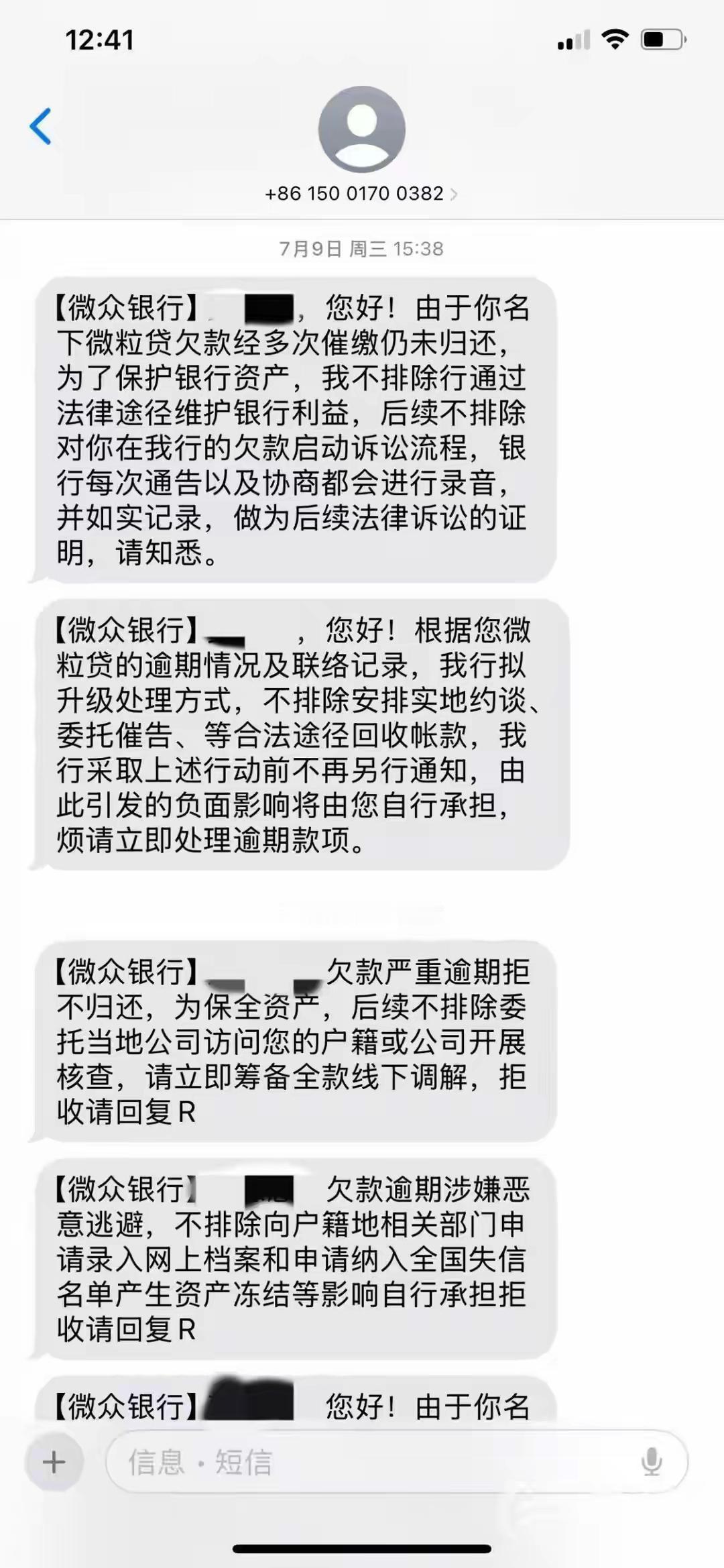 网贷催收仍在发主要还是看网贷的利率是不是合规，催款的方式是不是合规，有没有其他