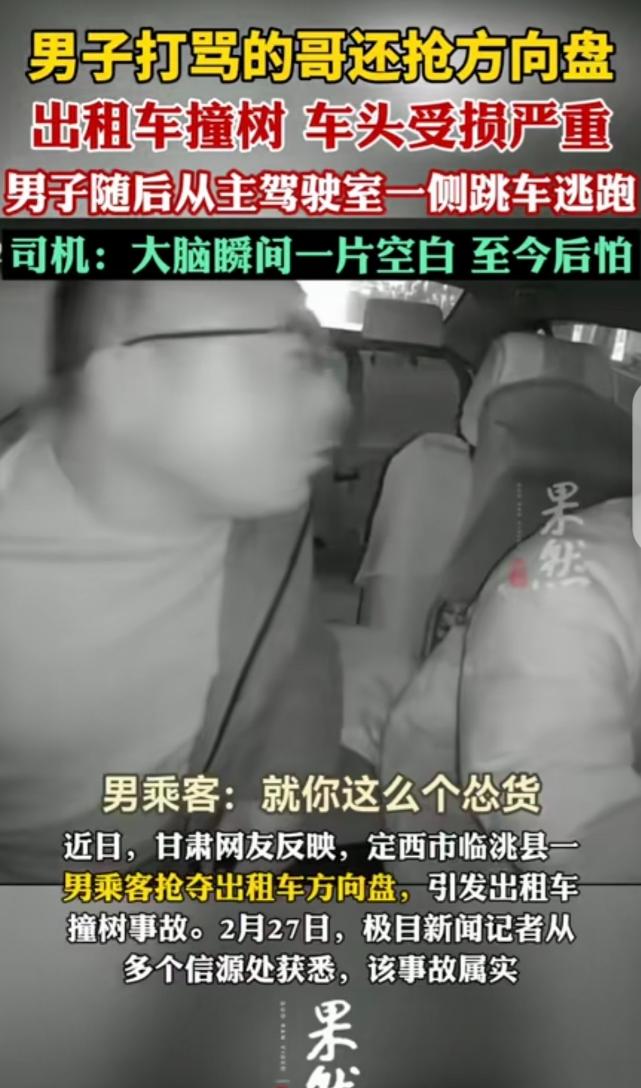 🌛“酒壮怂人胆！”甘肃，一男子打出租车，跟司机炫耀：我打牌一局上万元，你能