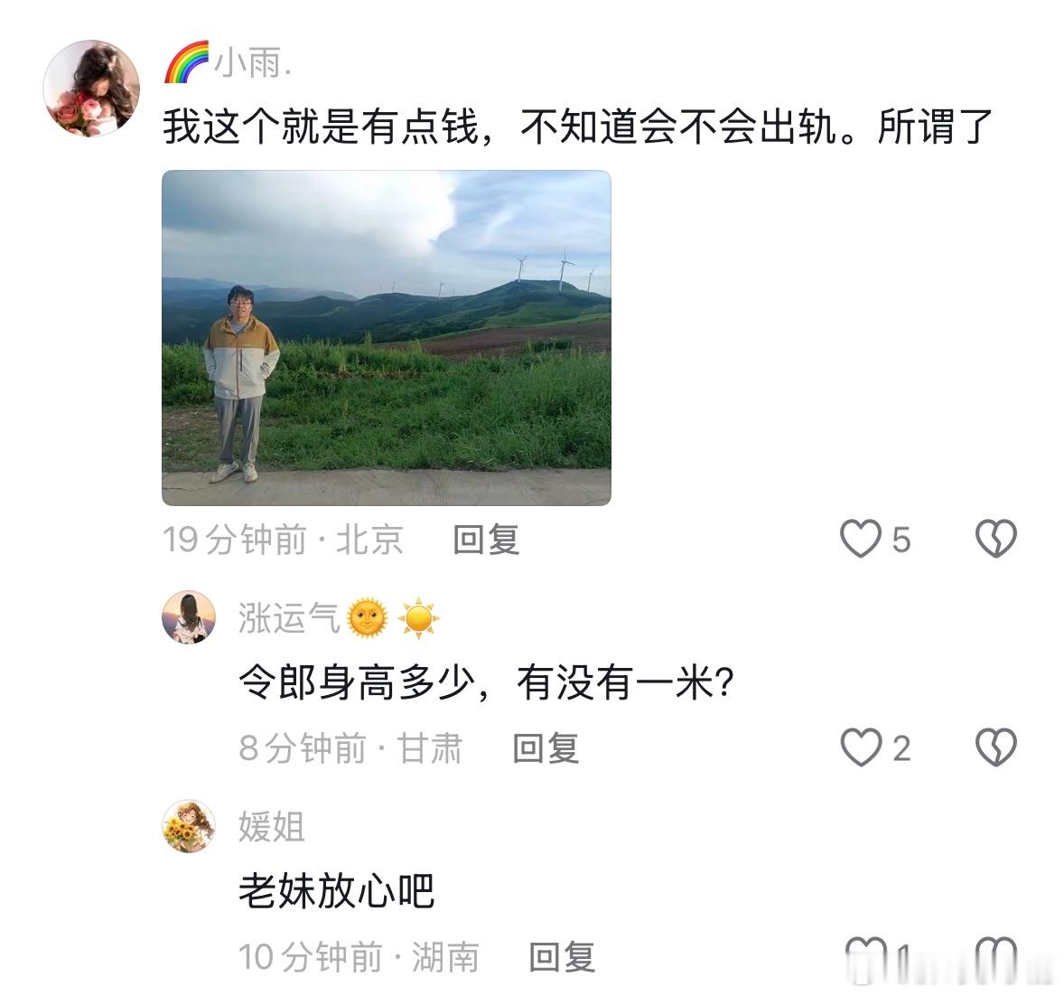 民间艺术观察​​​