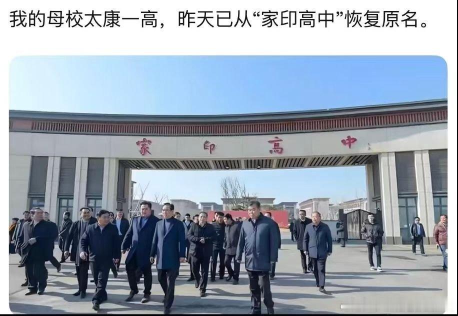 为什么没有第一时间改？不好意思吗？要么就一直不改。​​​