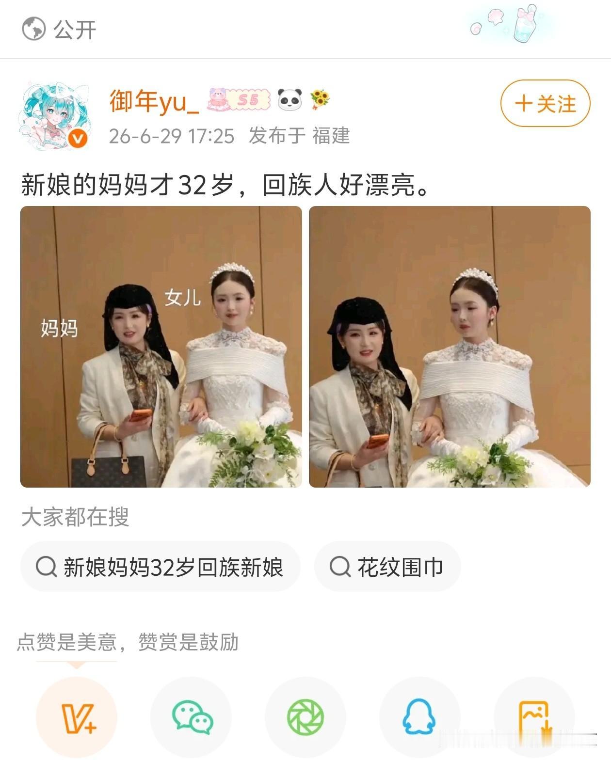 这是真的吗？？