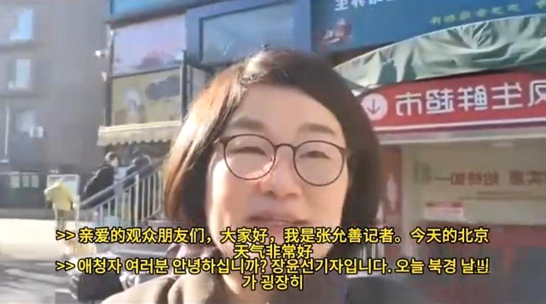 李在明访华期间，韩国记者探访北京菜市场，直击北京物价，感受中国民生，临走时还对便
