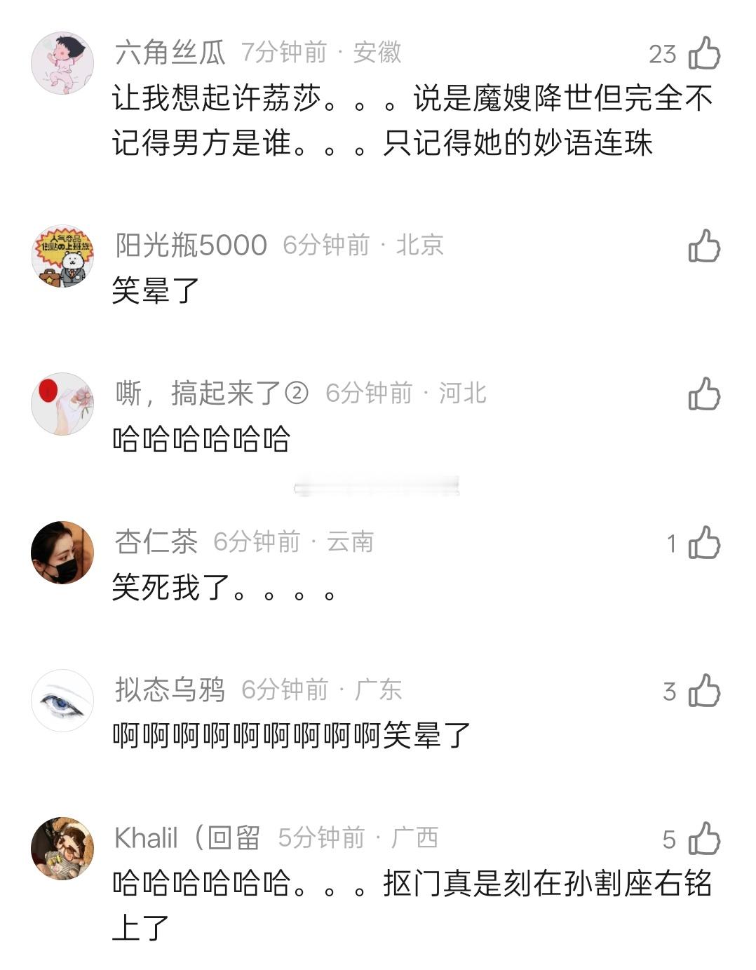 曾颖发文:最近，很多人来问我，孙哥真的给了景甜三千万吗？说实话，我也不知道…但以