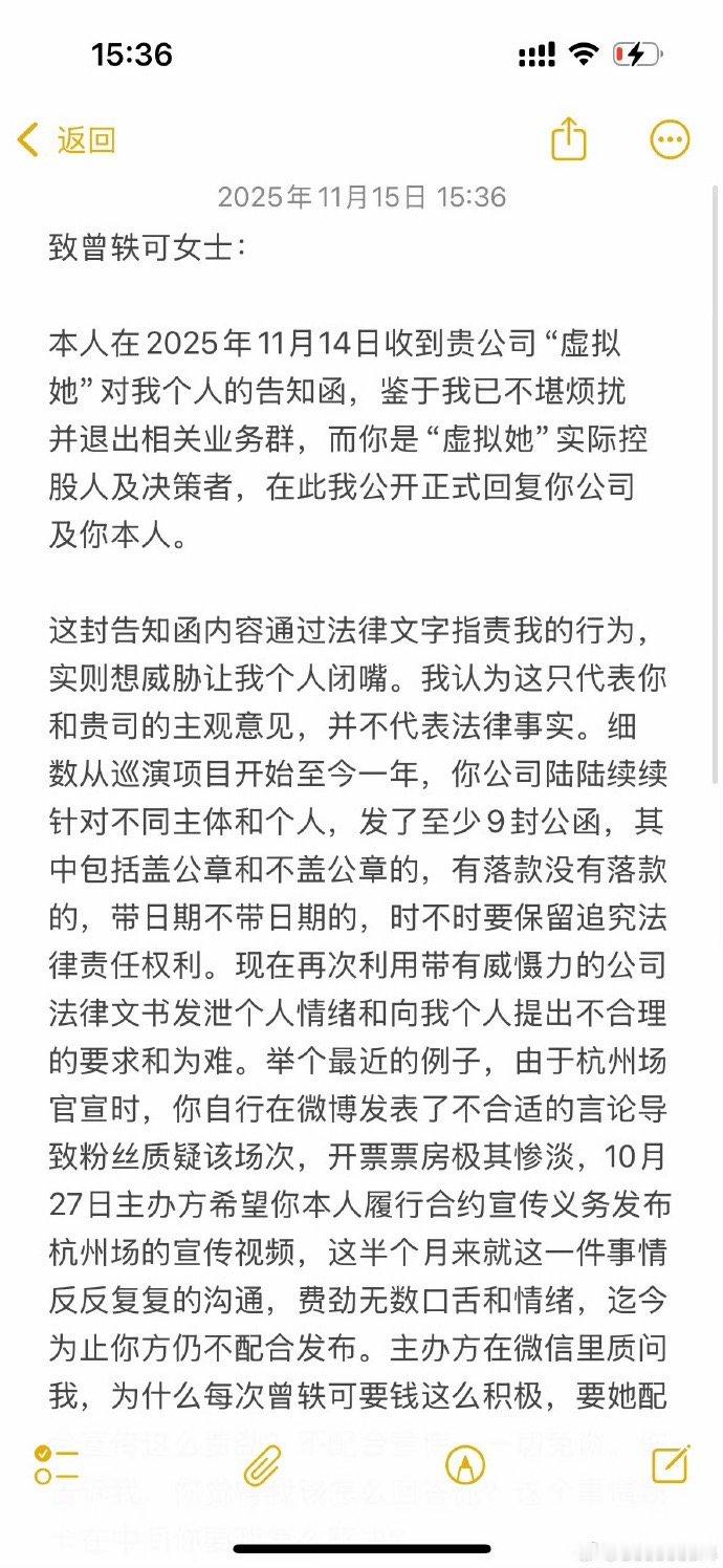 曾轶可的工作人员出来锤曾轶可了208都好尊贵啊