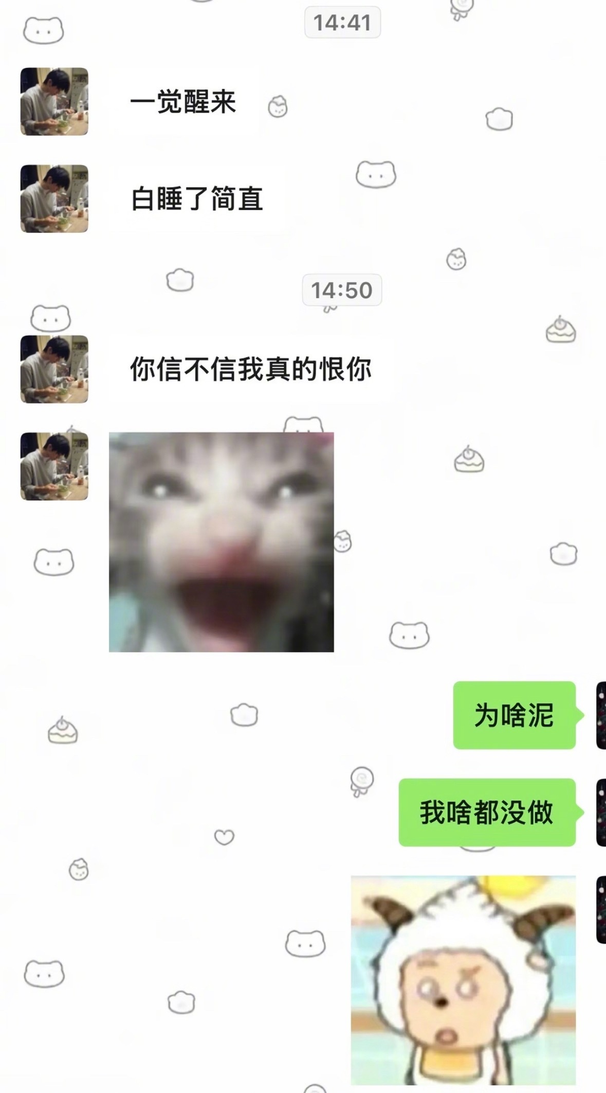 发现男朋友比我还会撒娇