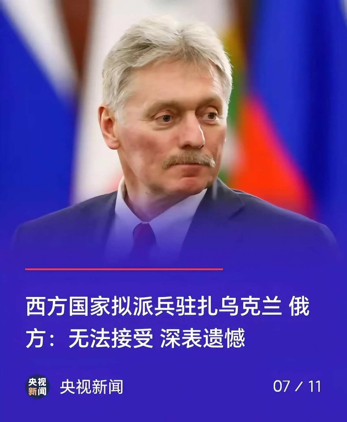 普京开始收敛核威胁言辞俄罗斯高层以前动不动就拿核武器吓唬