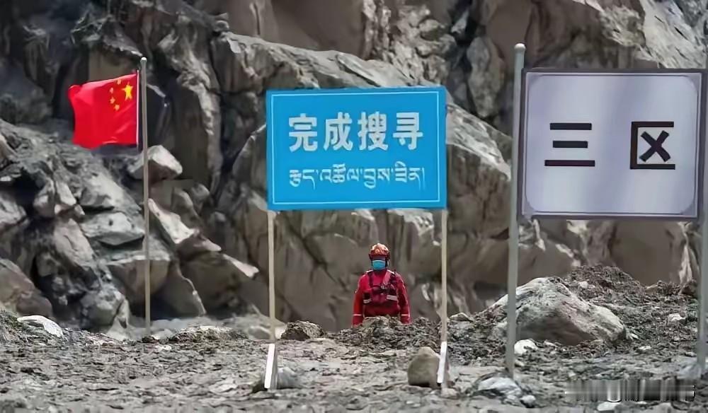 吉隆口岸完成搜寻：山河铭记，告慰英雄当这块写着“完成搜寻”的蓝色标牌立在乱