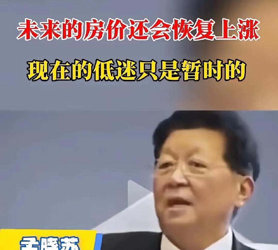 为什么网上那么多人骂孟晓苏之流，他们能不知道吗？知道了为什么还要胡说八道？首先，