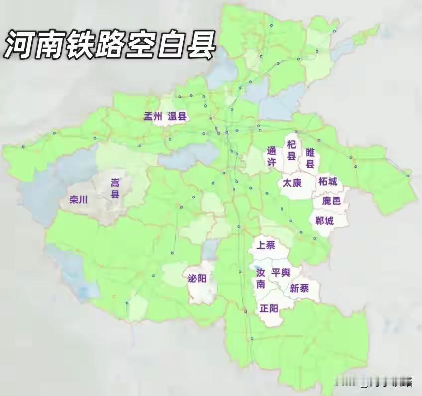 河南还有这么多城市没有高铁。的高铁，郑州的米字型枢纽高铁网络，绝对可以在全国排得