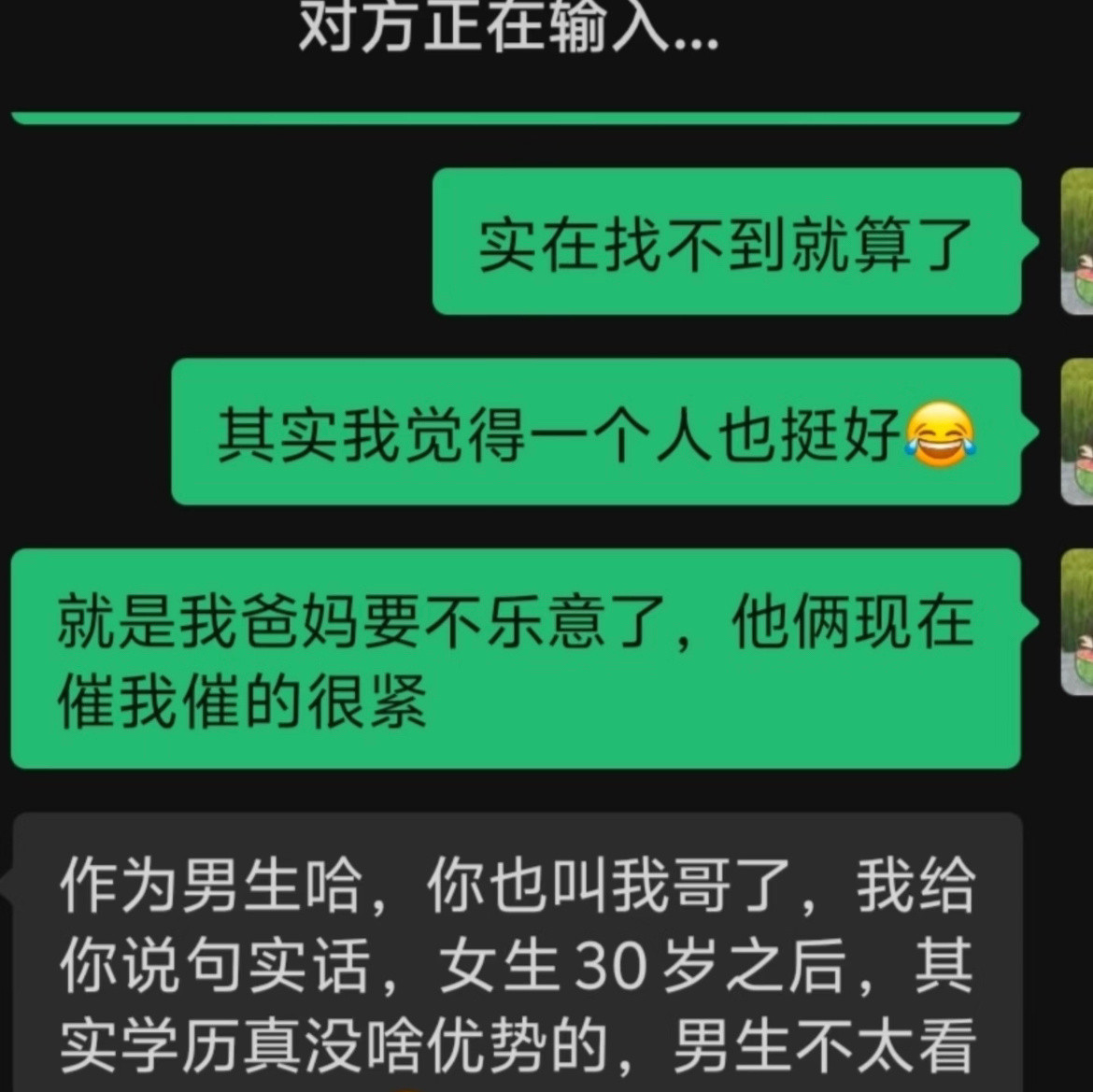 有学历的人才有资格说学历没用。