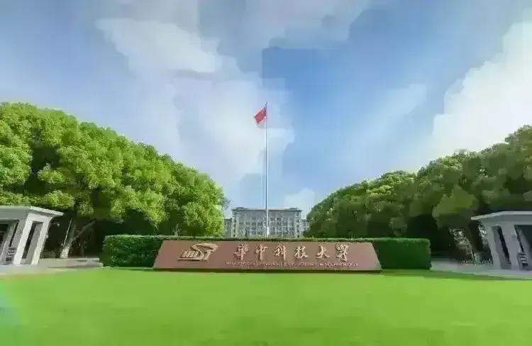 湖北的孩子似乎更恋家！高考特别迷恋华科武大，导致这两所大学在湖北录取分数线奇高！