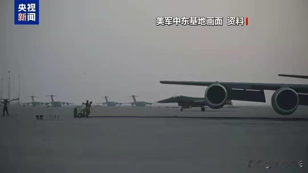 美国这是在为攻打伊朗做最后的“彩排”随着美国的军事力量部署完毕，美国和以色列