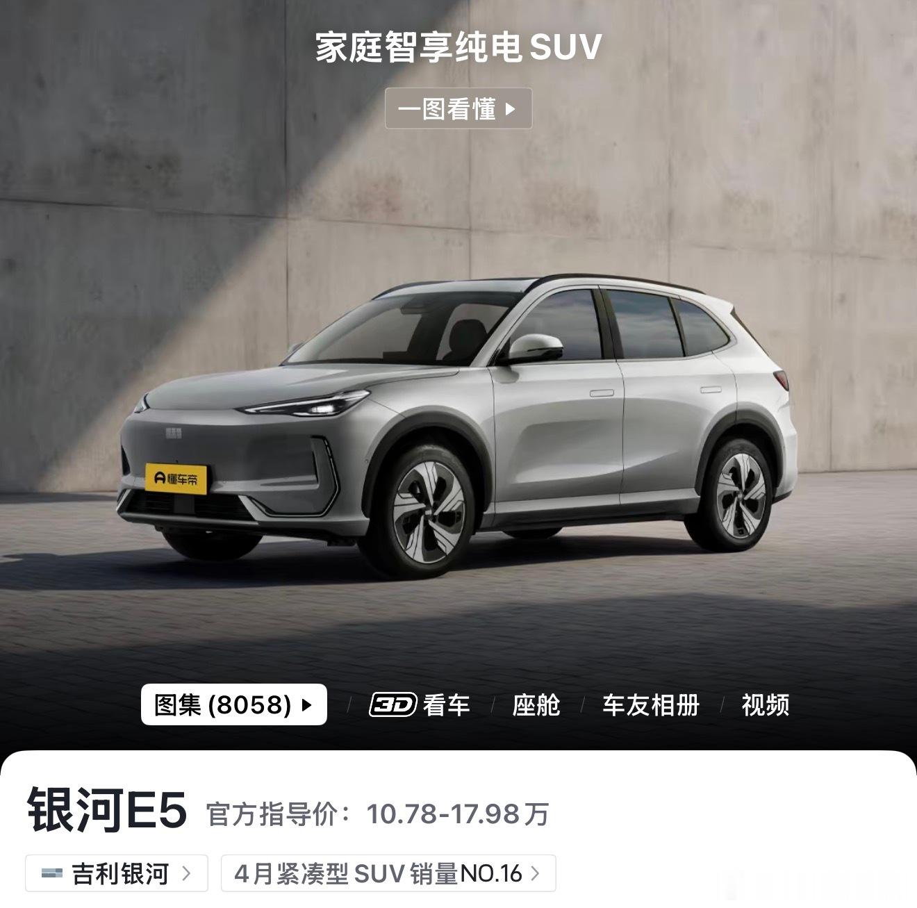 你是不是没想到现在国产车在国外叫“进口中国豪车”