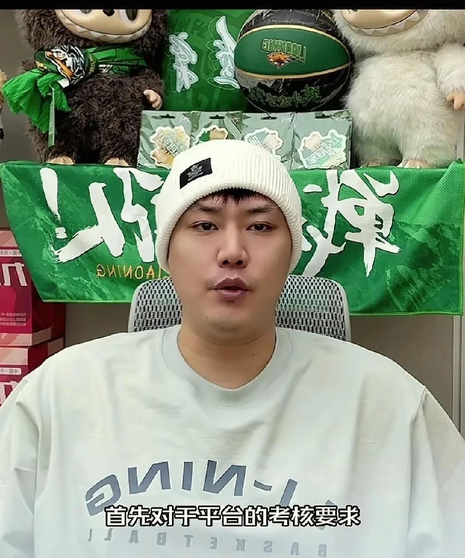 原来是这样才能直播CBA比赛，明白了！最近贺天举被暂停直播CBA比赛让我明白了